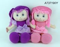 Opakowanie Lalka szmacianka 54 cm.