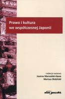 Prawo i kultura we współczesnej Japonii. Autor: red. Mariusz Bidziński, Joanna Marszałek-Kawa (red.). SmakLiter.pl Okładka książki Prawo i kultura we współczesnej Japonii