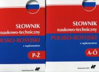 Słownik naukowo-techniczny polsko-rosyjski z suplementem. Wydawca: Wydawnictwo Naukowe PWN. SmakLiter.pl Opakowanie Słownik naukowo-techniczny polsko-rosyjski z suplementem