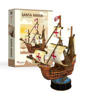 Puzzle 3D Żaglowiec Santa Maria 93 elementy. Wydawca: Cubic Fun. SmakLiter.pl Opakowanie Puzzle 3D Żaglowiec Santa Maria 93 elementy