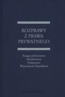 Okładka książki Rozprawy z prawa prywatnego