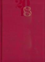 Opakowanie Terminarz 2018 - B6 Standard - czerwony