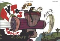 Tytus, Romek i A'Tomek - Księga 10 w.2009. Autor: Henryk Jerzy Chmielewski. SmakLiter.pl Okładka książki Tytus, Romek i A'Tomek - Księga 10 w.2009