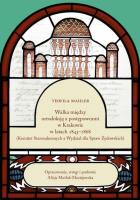 Walka między ortodoksją a postępowcami w Krakowie. Autor: Mahler Teofila, Maślak-Maciejewska Alicja. SmakLiter.pl Okładka książki Walka między ortodoksją a postępowcami w Krakowie