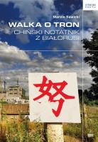 Walka o tron. Autor: Marcin Sawicki. SmakLiter.pl Okładka książki Walka o tron