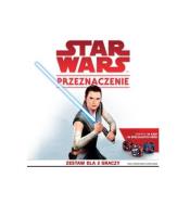 Star Wars: Przeznaczenie Starter 2-osobowy GALAKTA. Wydawca: GALAKTA. SmakLiter.pl Opakowanie Star Wars: Przeznaczenie Starter 2-osobowy GALAKTA