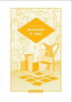 Okładka książki Awangarda w CBWA