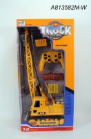 Okładka książki Dźwig na radio 52x26cm