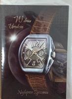 Opakowanie Karnet urodziny B6 Premium 52 + koperta