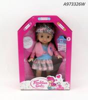 Opakowanie Lalka 26 cm