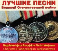 Okładka książki NAJPIEKNIEJSZE ROSYJSKIE PIESNI WOJENNE-CD CONTACT