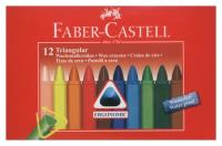 Kredki świecowe trójkątne 12 kolorów. Wydawca: Faber-Castell. SmakLiter.pl Opakowanie Kredki świecowe trójkątne 12 kolorów
