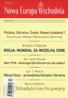 Nowa Europa Wschodnia 1/2018. Wydawca: Kolegium Europy Wschodniej. SmakLiter.pl Opakowanie Nowa Europa Wschodnia 1/2018