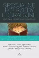 Specjalne potrzeby edukacyjne uczniów z niepełnosprawnościami. Autor: Beata Cytowska. SmakLiter.pl Okładka książki Specjalne potrzeby edukacyjne uczniów z niepełnosprawnościami