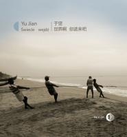 Świecie wejdź. Autor: Yu Jian. SmakLiter.pl Okładka książki Świecie wejdź