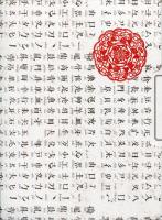 Opakowanie Teczka na dokumenty A4 FF 537A