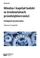 Okładka książki Wiedza i kapitał ludzki w środowiskach przedsiębiorczości