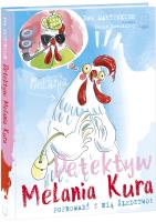 Detektyw Melania Kura. Autor: Martynkien Ewa. SmakLiter.pl Okładka książki Detektyw Melania Kura