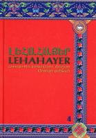 Opakowanie Lehahayer 4