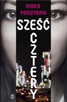 Sześć Cztery. Autor: Yokoyama Hideo. SmakLiter.pl Okładka książki Sześć Cztery