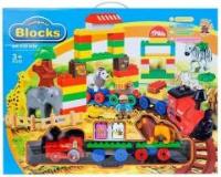 Opakowanie Zestaw kolejka ze zwierzętami