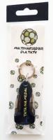Brelok-multitool Tata na medal. Wydawca: Jawi. SmakLiter.pl Opakowanie Brelok-multitool Tata na medal