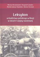 Leksykon uchodźstwa polskiego w Rosji w latach.... Autor: Korzeniowski Mariusz, Latawiec Krzysztof, Gabryś-Sławińska Monika, Tarasiuk Dariusz. SmakLiter.pl Okładka książki Leksykon uchodźstwa polskiego w Rosji w latach...