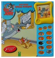Moja wielka książka dźwiękowa Tom & Jerry. Wydawca: Vemag. SmakLiter.pl Opakowanie Moja wielka książka dźwiękowa Tom & Jerry