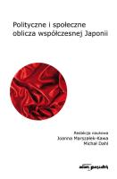 Opakowanie Polityczne i społeczne oblicza współczesnej Japonii