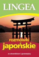 Rozmówki japońskie ze słownikiem i gramatyką w3. Autor: Opracowanie zbiorowe. SmakLiter.pl Okładka książki Rozmówki japońskie ze słownikiem i gramatyką w3