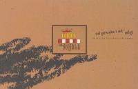 HBO NA STOJAKA OD PRZODU I OD TYŁU. Autor: KRYSTYNA GUCEWICZ-PRZYBORA. SmakLiter.pl Okładka książki HBO NA STOJAKA OD PRZODU I OD TYŁU