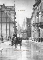Kraków wersja ukraińska. Autor: Tomasz Fiałkowski, Krystyna Potapenko. SmakLiter.pl Okładka książki Kraków wersja ukraińska