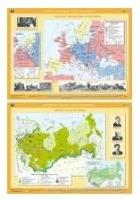 Opakowanie Mapa - Historia. Rewolucja w Rosji NE