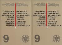 Opakowanie Organizacja Ukraińskich Nacjonalistów w Polsce w latach 1944-1950. Likwidacja struktur kierowniczych