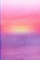 Okładka książki Rytuał gejszy Japoński sekret promiennej cery