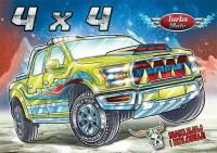 Okładka książki Turbo Moto 4x4