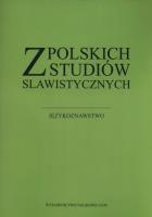 Opakowanie Z polskich studiów slawistycznych Językoznawstwo