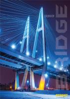 Opakowanie Zeszyt A6/40K Bridges (10szt) STREET