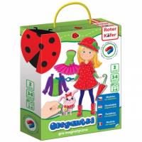 GRA MAGNETYCZNA ELEGANTKI RK3204-01. Wydawca: Roter Kafer. SmakLiter.pl Opakowanie GRA MAGNETYCZNA ELEGANTKI RK3204-01