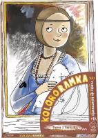 KOLOROWANKA RAMKA DO ZAWIESZENIA DAMA Z ŁASICZKĄ DUŻA. Autor:   Praca zbiorowa. SmakLiter.pl Okładka książki KOLOROWANKA RAMKA DO ZAWIESZENIA DAMA Z ŁASICZKĄ DUŻA