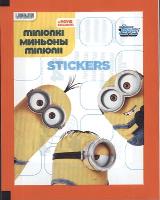 Opakowanie MINIONKI NAKLEJKI