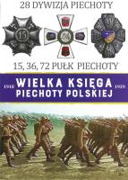 28 DYWIZJA PIECHOTY 28 WIELKA KSIĘGA PIECHOTY POLSKIEJ. Autor: Opracowanie zbiorowe. SmakLiter.pl Okładka książki 28 DYWIZJA PIECHOTY 28 WIELKA KSIĘGA PIECHOTY POLSKIEJ