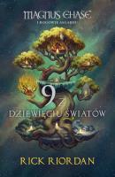 9 Z DZIEWIĘCIU ŚWIATÓW. Autor: Rick Riordan. SmakLiter.pl Okładka książki 9 Z DZIEWIĘCIU ŚWIATÓW