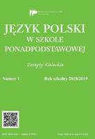 Język polski w szkole ponadpodst. nr 1 2018/2019. Autor:   Praca zbiorowa. SmakLiter.pl Okładka książki Język polski w szkole ponadpodst. nr 1 2018/2019