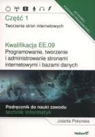 Kwalifikacja EE.09 podręcznik HELION. Autor: Pokorska Jolanta. SmakLiter.pl Okładka książki Kwalifikacja EE.09 podręcznik HELION