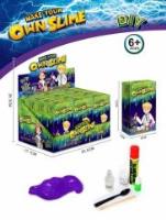 Opakowanie Masa żelkowa glutek