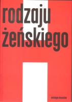 Rodzaju żeńskiego 1 Antologia dramatów. Autor: Chałupnik Agata, Łuksza Agata. SmakLiter.pl Okładka książki Rodzaju żeńskiego 1 Antologia dramatów