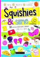 Okładka książki SQUISHIES & SLIME
