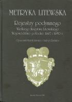 Metryka litewska Rejestry podymnego Wielkiego Księstwa Litewskiego. Wydawca: Instytut Historii PAN. SmakLiter.pl Opakowanie Metryka litewska Rejestry podymnego Wielkiego Księstwa Litewskiego
