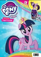 Okładka książki TWILIGHT SPARKLE MAGICZNA KOLEKCJA MY LITTLE PONY TOM 25
